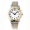 Two Tone Man's Talking Watch White Face - Choice of Voice